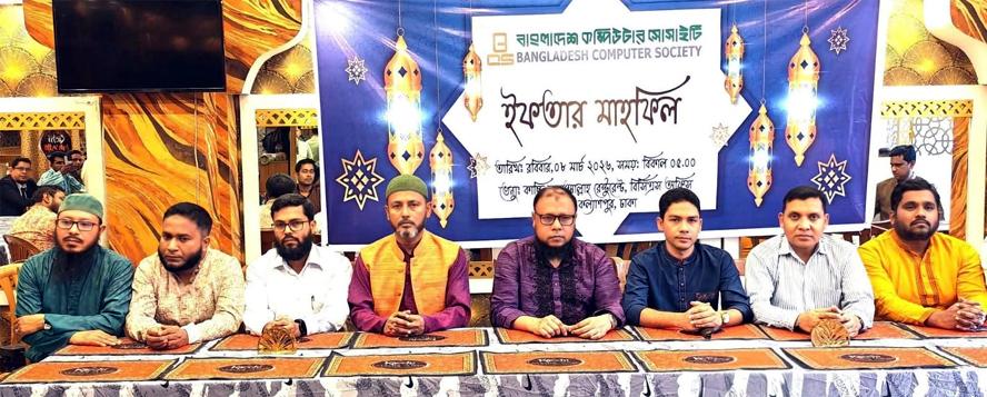 সংযুক্ত ছবি